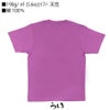 デハラユキノリ新作限定綿100％Tシャツ俺たちワークウェイプリントラベンダー