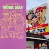 デハラユキノリ新作限定綿100％Tシャツ俺たちワークウェイプリントラベンダー