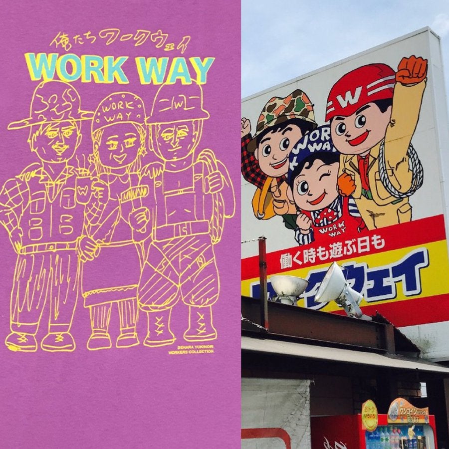 デハラユキノリ新作限定綿100％Tシャツ俺たちワークウェイプリントラベンダー