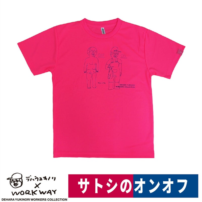 デハラユキノリ新作限定ドライTシャツプリント蛍光ピンクサトシONOFF