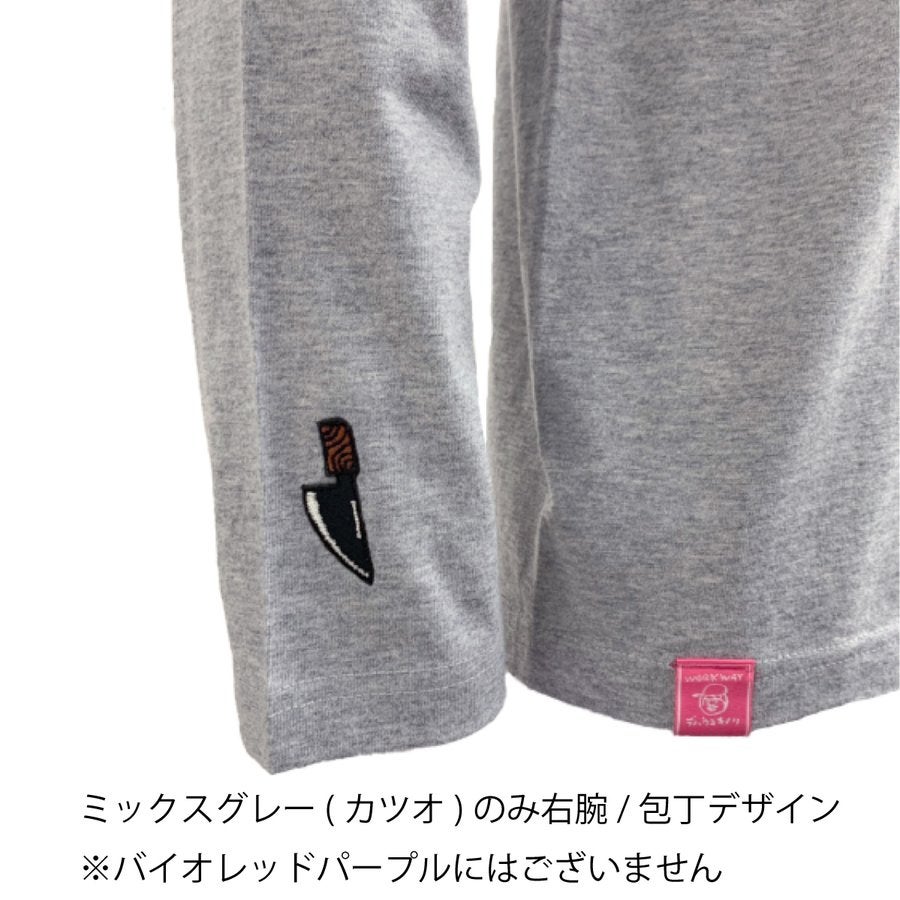 デハラユキノリ秋冬新作限定長袖TシャツロンＴ綿100％カツオ鰹包丁