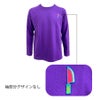 デハラユキノリ秋冬新作限定長袖TシャツロンＴ綿100％カツオ鰹包丁