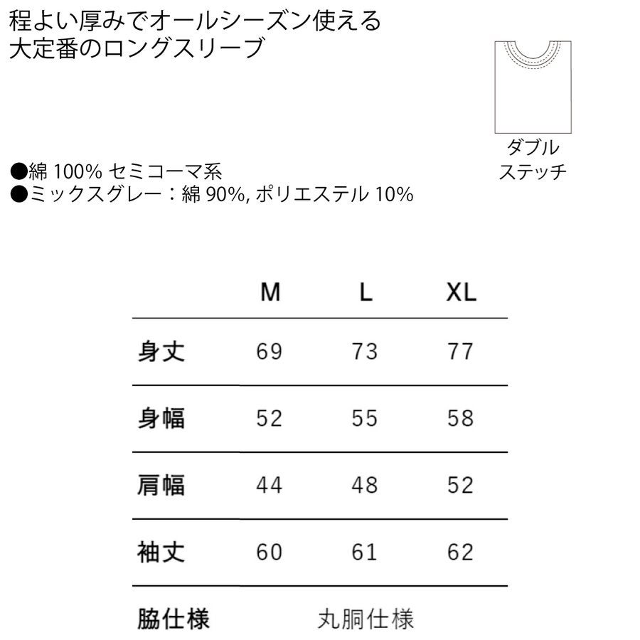 デハラユキノリ秋冬新作限定長袖TシャツロンＴ綿100％カツオ鰹包丁