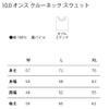 デハラユキノリ秋冬新作限定スウェット裏パイル綿100％ビールウツボ