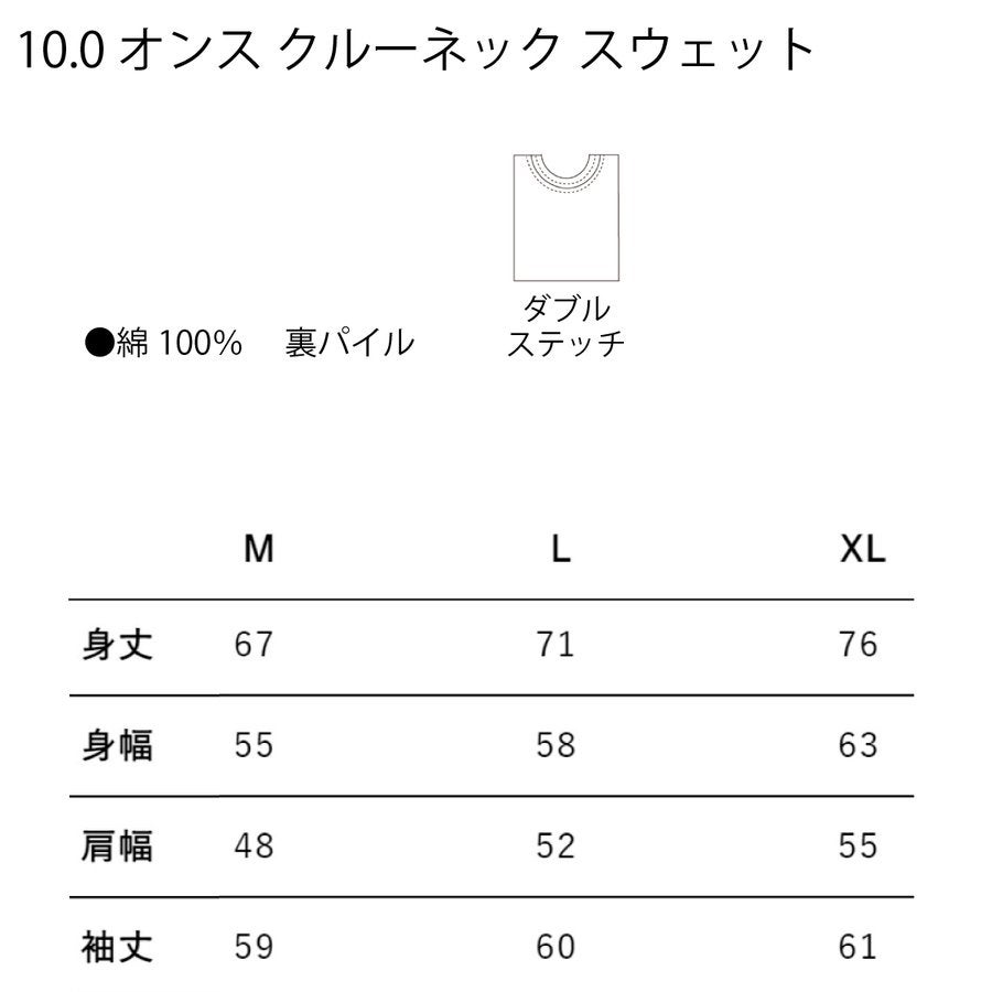 デハラユキノリ秋冬新作限定スウェット裏パイル綿100％ビールウツボ