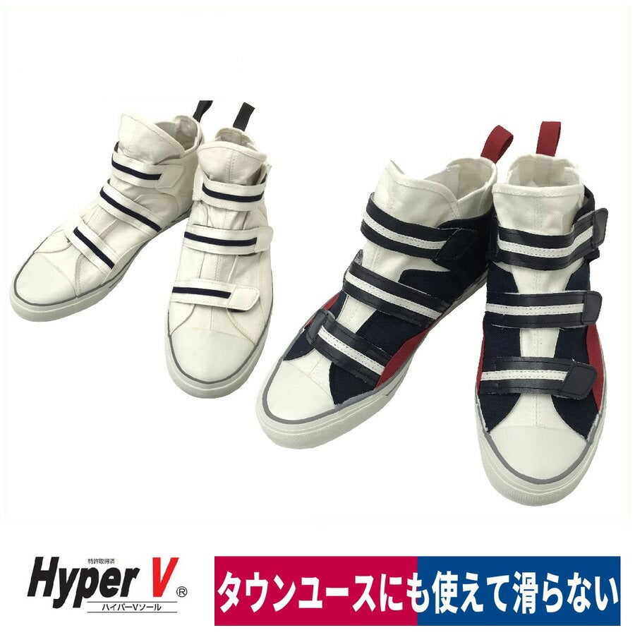 作業靴屋根プロHyperV断熱耐滑屈曲ハイカット日進ゴム1200