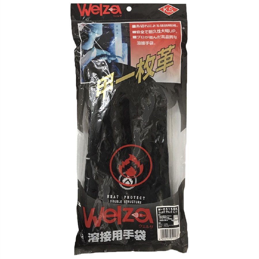革手袋溶接プロ仕様ロングバーベキューキャンプ耐熱ウェルザブラックハードW-0515BK