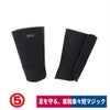脚絆短脚絆マジック足首保護農作業山仕事ブラック黒丸五