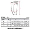 脚絆短脚絆マジック足首保護農作業山仕事ブラック黒丸五