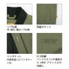 作業着スタジアムジャケットアメカジストレッチ吸汗速乾UVカットビッグボーンSW135