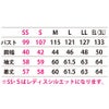 作業着スタジアムジャケットアメカジストレッチ吸汗速乾UVカットビッグボーンSW135
