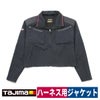 作業着ハーネス用ジャケットTAJIMASEG安全帯シリーズT-J14M/MB/L/LBタジマ