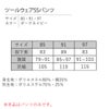 作業着ハーネス用パンツTAJIMASEG安全帯シリーズT-P1485/91/97
