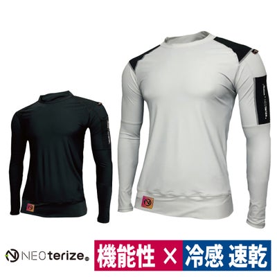 コンプレッションシャツストレッチ接触冷感吸汗速乾UVケア消臭加工ネオテライズ214