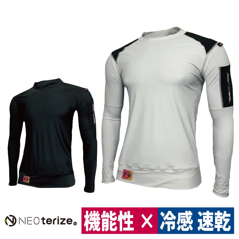 コンプレッションシャツストレッチ接触冷感吸汗速乾UVケア消臭加工ネオテライズ214