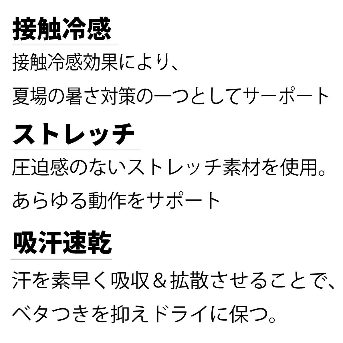 コンプレッションシャツストレッチ接触冷感吸汗速乾UVケア消臭加工ネオテライズ214