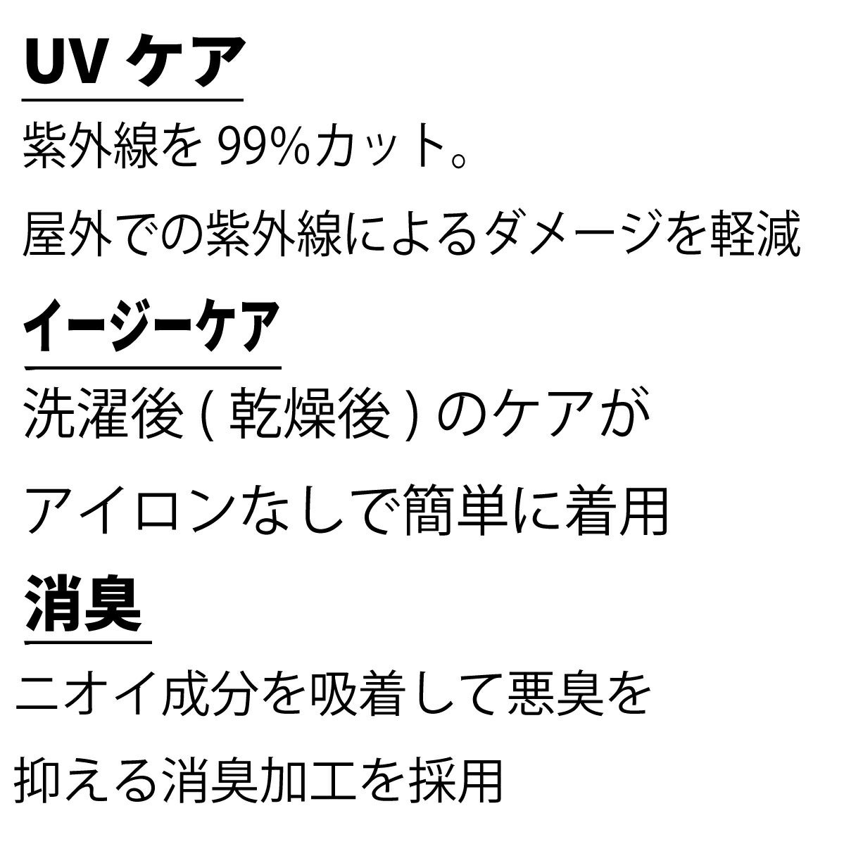 コンプレッションシャツストレッチ接触冷感吸汗速乾UVケア消臭加工ネオテライズ214