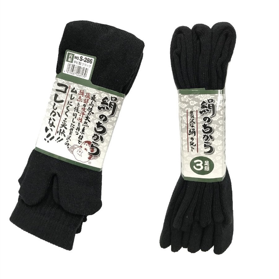 靴下絹のちからタビ型３足組暖かい足ムレ吸汗発散おたふく手袋S-286S-287