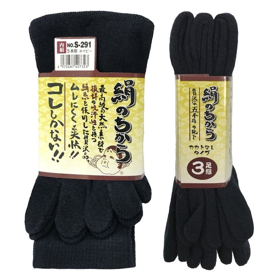 靴下絹のちから5本指３足組暖かい足ムレおたふく手袋S-291S-292S-293S-294
