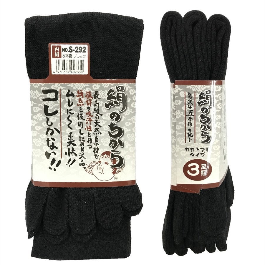 靴下絹のちから5本指３足組暖かい足ムレおたふく手袋S-291S-292S-293S-294