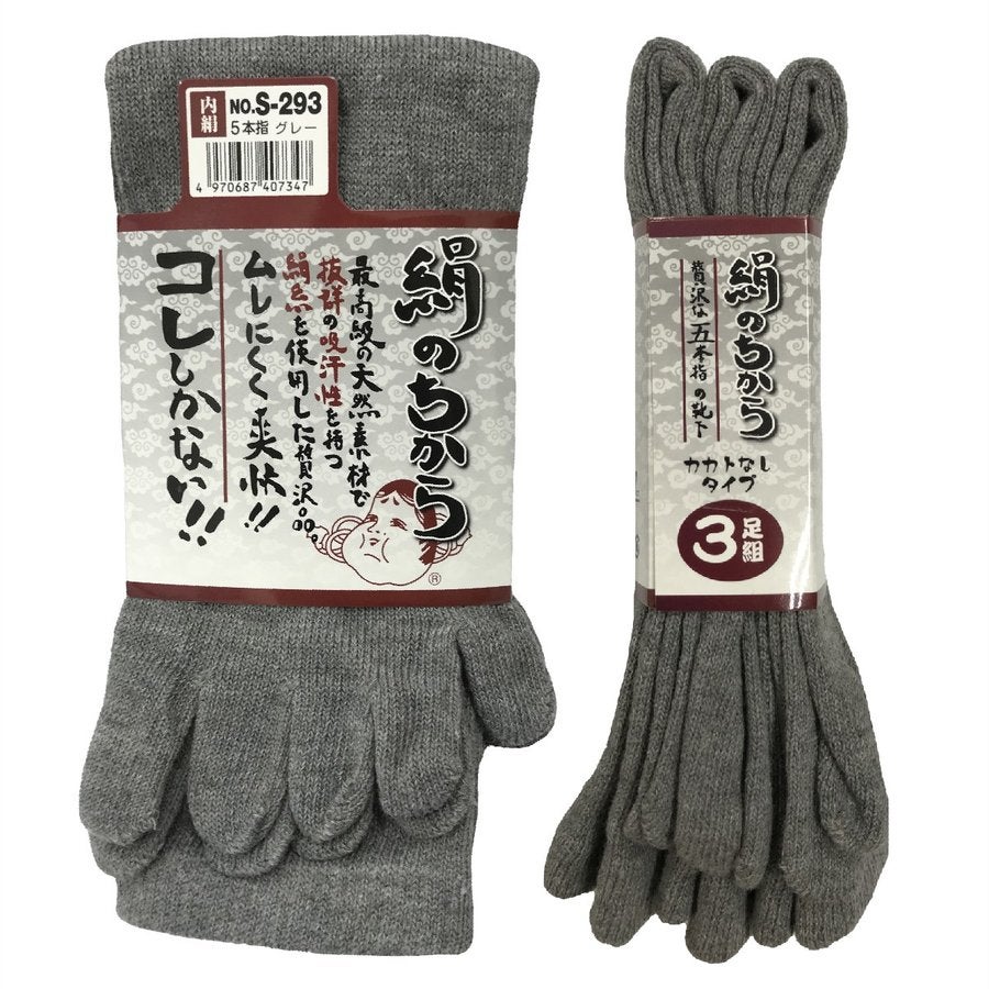 靴下絹のちから5本指３足組暖かい足ムレおたふく手袋S-291S-292S-293S-294