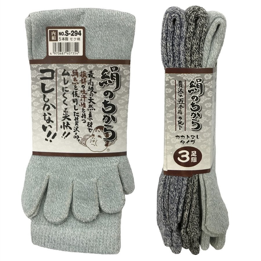 靴下絹のちから5本指３足組暖かい足ムレおたふく手袋S-291S-292S-293S-294