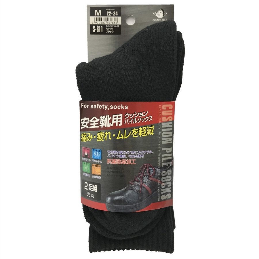 靴下クッションパイルソックスグレー先丸２足組メッシュおたふく手袋S-811S-812