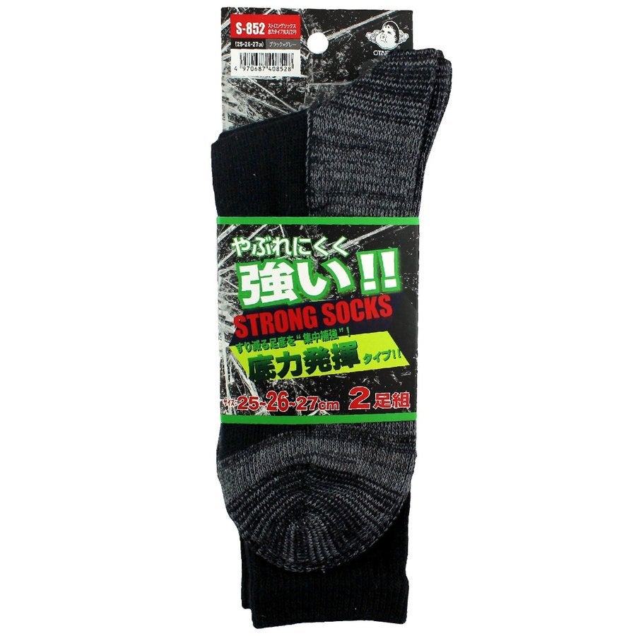 靴下ストロングソックス底力タイプ先丸２足組耐久性おたふく手袋S-852S-853