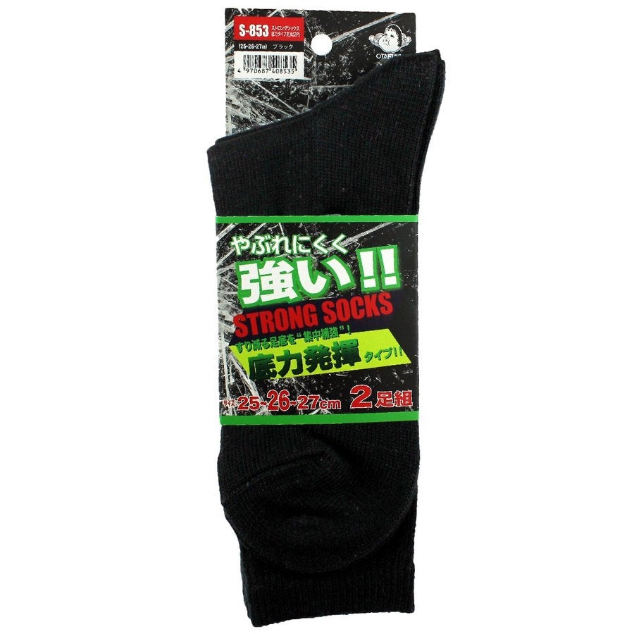 靴下ストロングソックス底力タイプ先丸２足組耐久性おたふく手袋S-852S-853