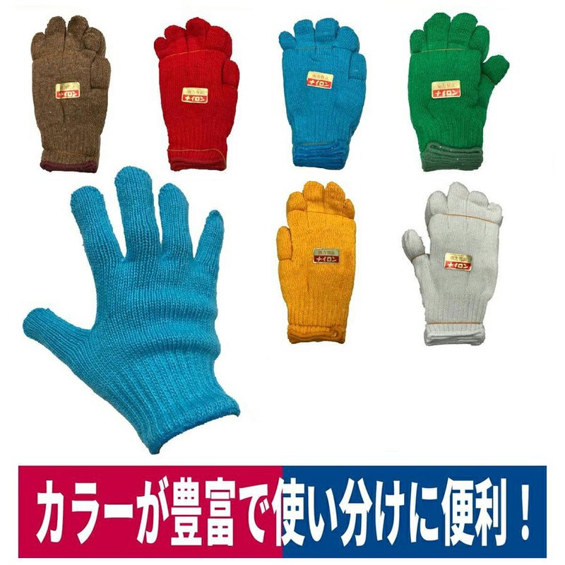 軍手ナイロン軍手12双組耐久性漁業カラー豊富シンエイ産業SG-1037SG-1038