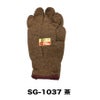 軍手ナイロン軍手12双組耐久性漁業カラー豊富シンエイ産業SG-1037SG-1038