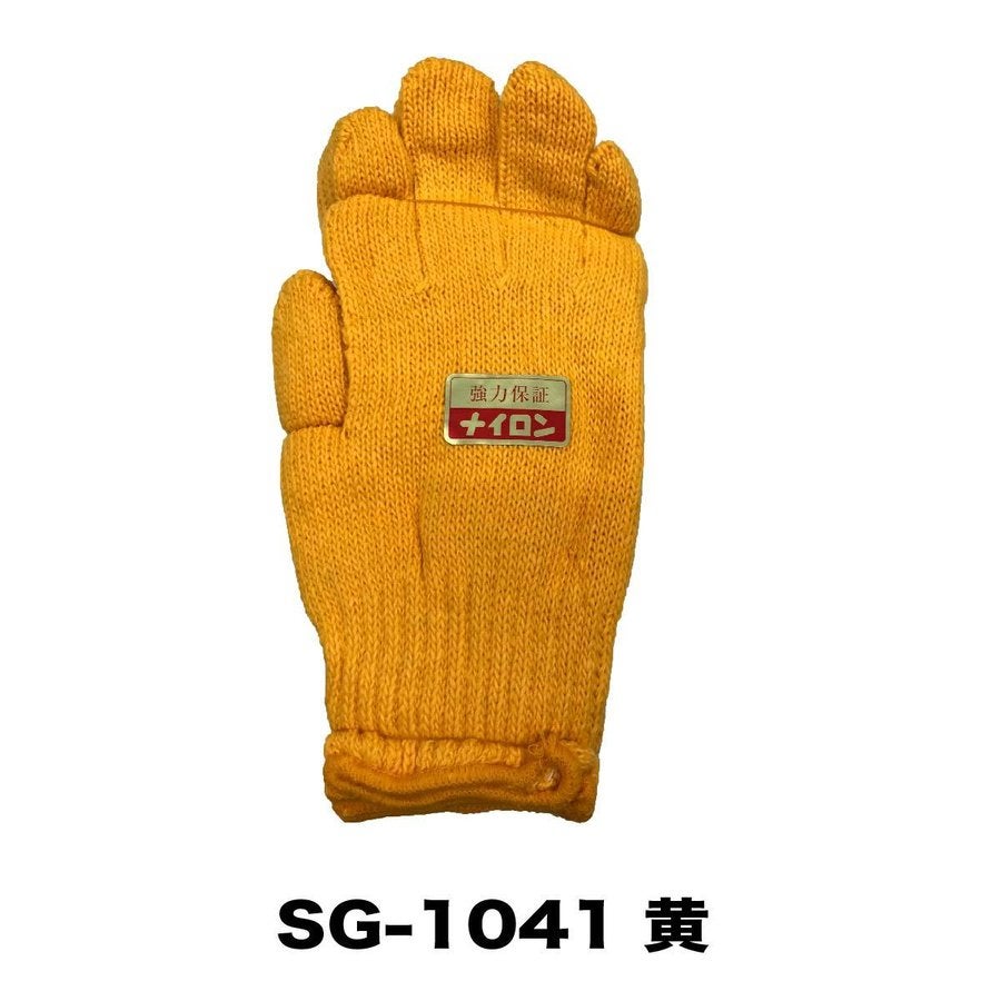 軍手ナイロン軍手12双組耐久性漁業カラー豊富シンエイ産業SG-1037SG-1038