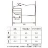 作業用手袋ストレッチ・ゼロ素手感覚滑り止めタッチパネル対応ブルーS/M/LHANVOPE802D