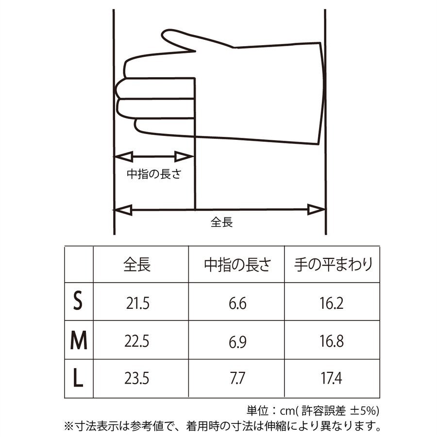 作業用手袋ストレッチ・ゼロ素手感覚滑り止めタッチパネル対応ブルーS/M/LHANVOPE802D