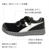 安全靴PUFFINパフィン先芯入りJSAA天然皮革耐熱屈曲ディアドラドンケルPF-212