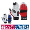 革手袋プロソウル農業園芸建設ブルー/レッドM/L/LLPS-881