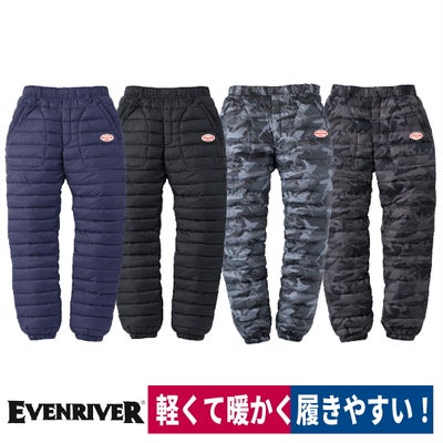 防寒着数量限定ライトファイバーダウンパンツ釣りアウトドアEVENRIVERR-102