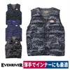 防寒着数量限定ライトファイバーダウンベストインナーベストEVENRIVERR-105
