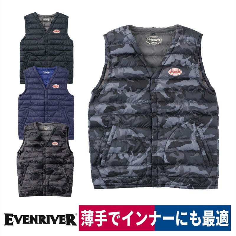 防寒着数量限定ライトファイバーダウンベストインナーベストEVENRIVERR-105