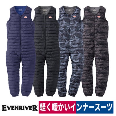防寒着保温ライトファイバーダウンインナースーツツナギアウトドアEVENRIVERR-110
