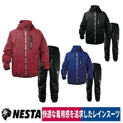 合羽レインウェアストレッチレインスーツ上下セット高透湿ネスタNER-01ケイワーク