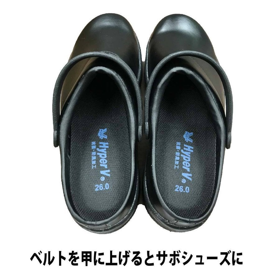 厨房靴キッチンコックシューズサボサンダル滑りにくいハイパーV日進ゴム#720