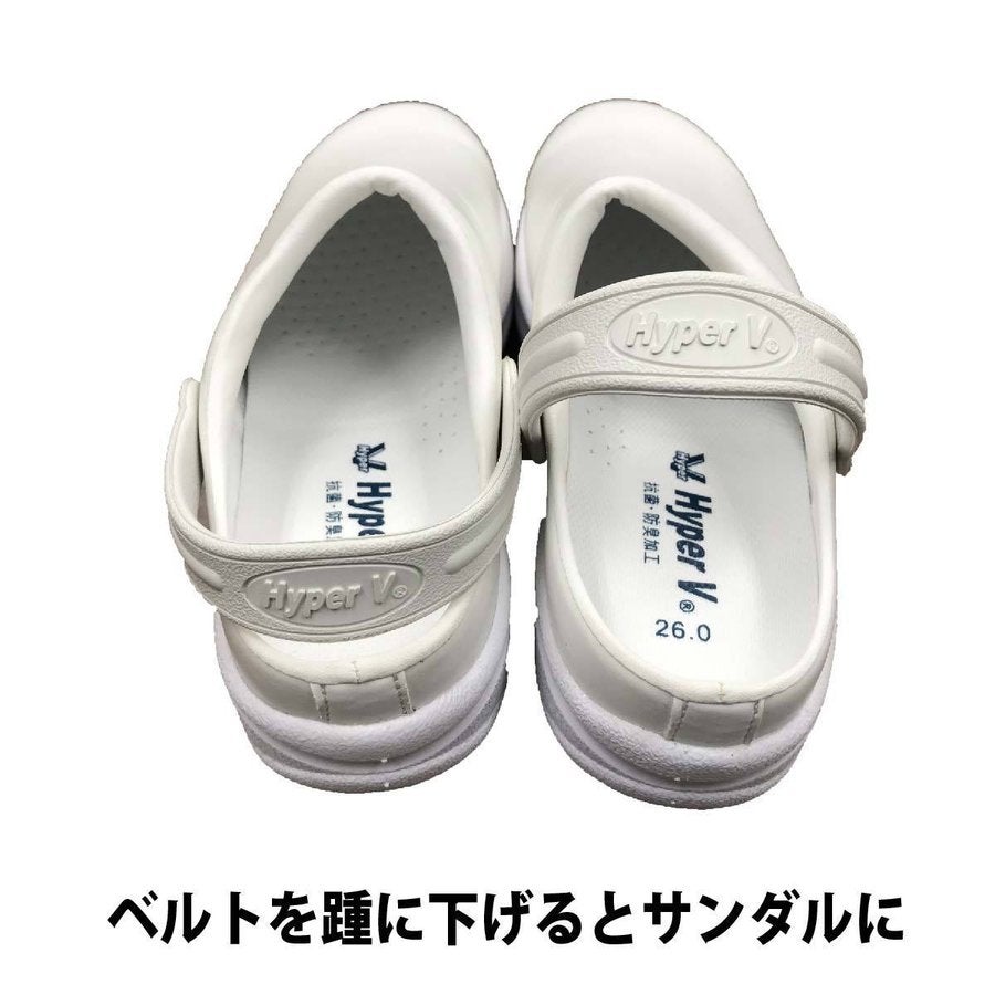 厨房靴キッチンコックシューズサボサンダル滑りにくいハイパーV日進ゴム#720