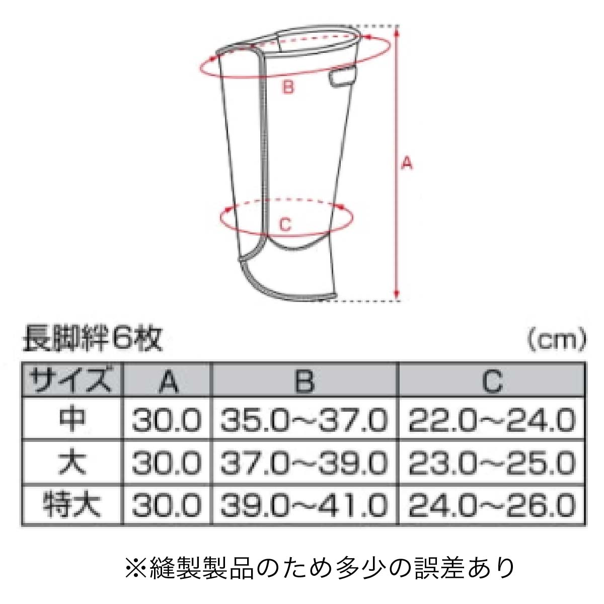 脚絆長脚絆6枚コハゼ足首保護農作業山仕事ブラック黒丸五