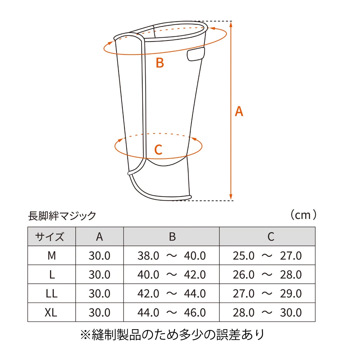 脚絆長脚絆マジック足首保護農作業山仕事ブラック黒丸五