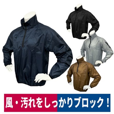 ヤッケアウターハーフジャップ撥水軽量防風インナーアウター男女兼用No.15
