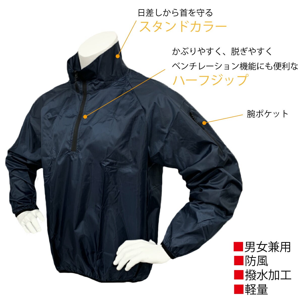 ヤッケアウターハーフジャップ撥水軽量防風インナーアウター男女兼用No.15