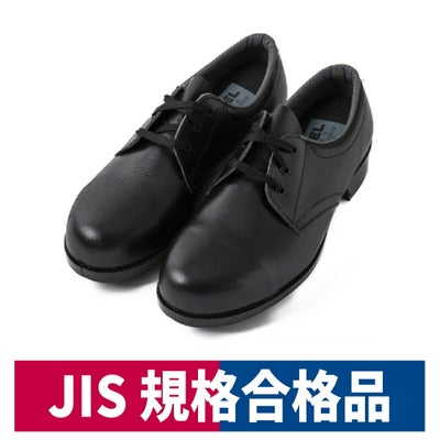 安全靴JIS規格合格品安全短靴本革ブラックエンゼルN112P