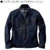 作業着ジャケットストレッチデニムアーリーバードビッグボーンEBA116