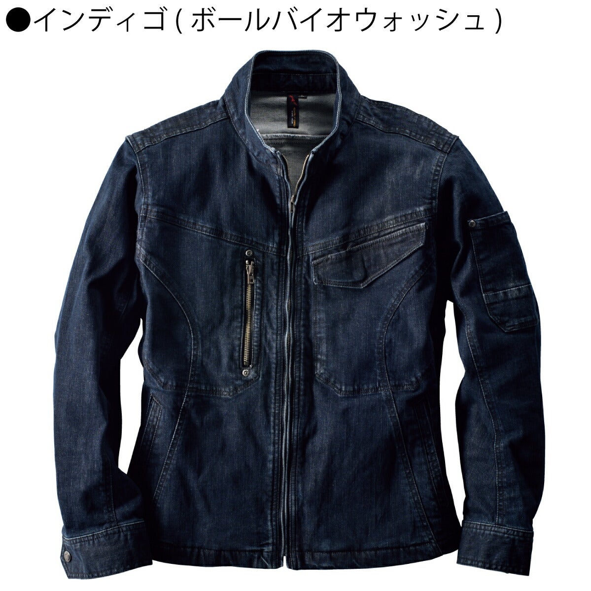 作業着ジャケットストレッチデニムアーリーバードビッグボーンEBA116